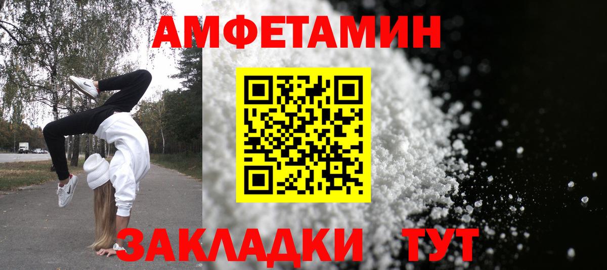 Амфетамин 97% Дюртюли
