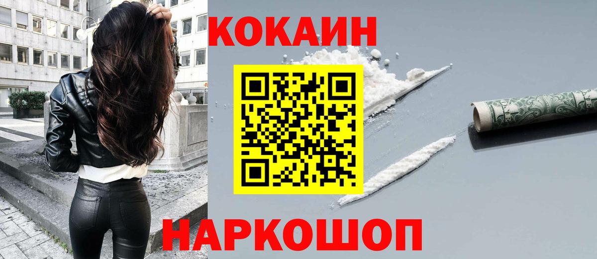 Cocaine Эквадор  закладки  Вход с VPN  Дюртюли  КОКАИН VHQ 