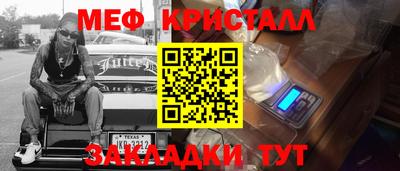 mdma Кандалакша