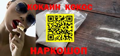 мяу мяу кристалл Канаш