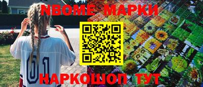 дистиллят марихуана Камышлов