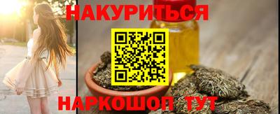 дистиллят марихуана Камышлов