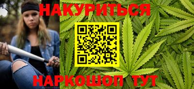 мяу мяу кристалл Канаш