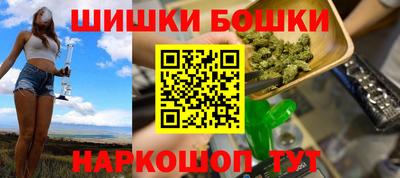 дистиллят марихуана Камышлов