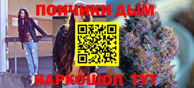 мяу мяу кристалл Канаш