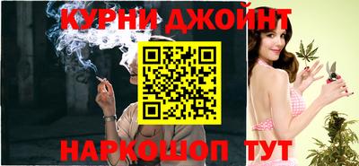 дистиллят марихуана Камышлов