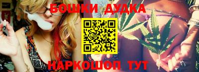 мяу мяу кристалл Канаш