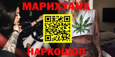 дистиллят марихуана Камышлов