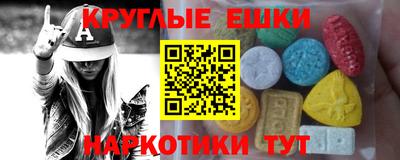 дистиллят марихуана Камышлов