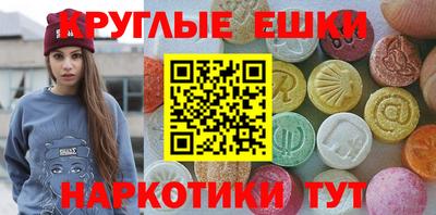 дистиллят марихуана Камышлов