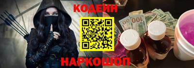 мяу мяу кристалл Канаш