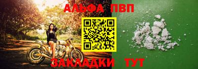 мяу мяу кристалл Канаш