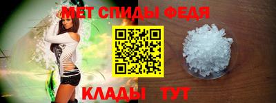 мяу мяу кристалл Канаш