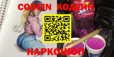 дистиллят марихуана Камышлов