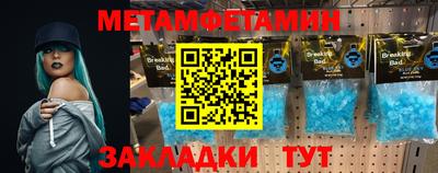 мяу мяу кристалл Канаш