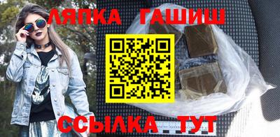 мяу мяу кристалл Канаш