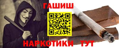 мяу мяу кристалл Канаш