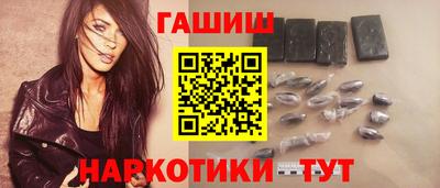 дистиллят марихуана Камышлов