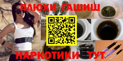 дистиллят марихуана Камышлов