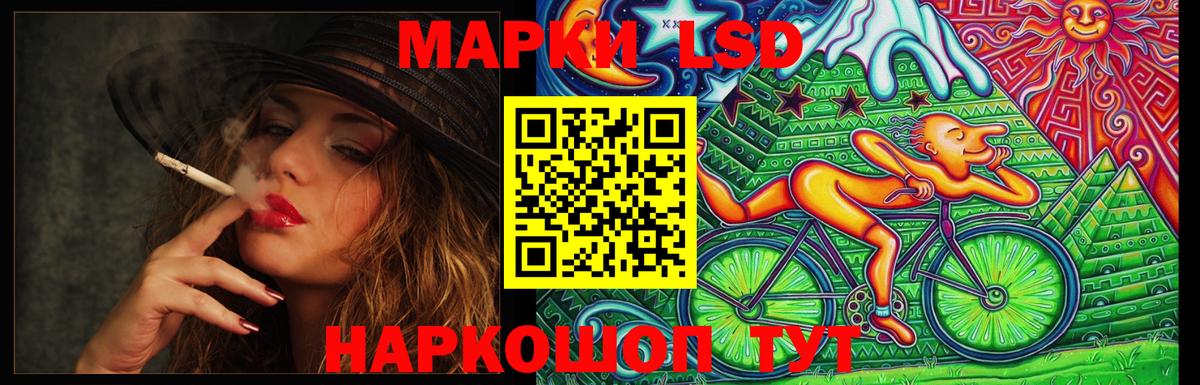 LSD-25 экстази кислота  Лсд 25 экстази кислота  Дюртюли  Вход с VPN 