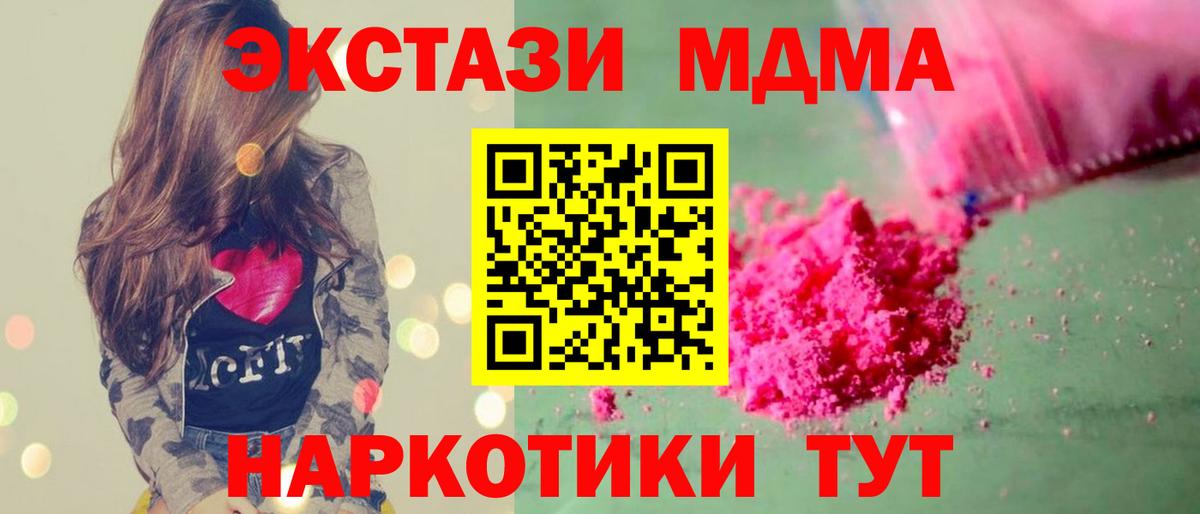 MDMA молли Дюртюли