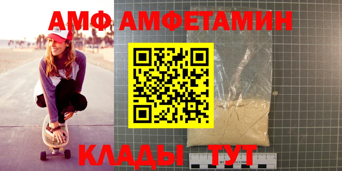 Первитин Methamphetamine Дюртюли