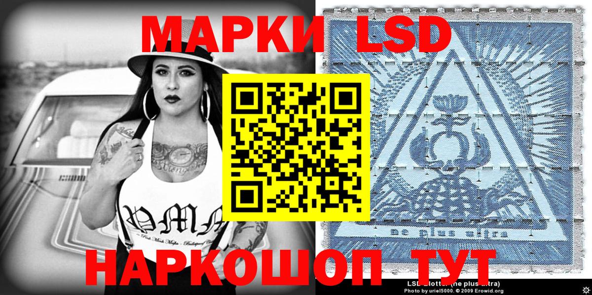 Марки NBOMe 1,8мг Дюртюли