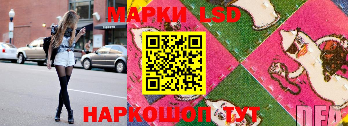 Дюртюли  Наркотические марки 1500мкг  Вход с VPN 