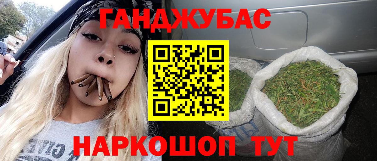 МАРИХУАНА семена Дюртюли