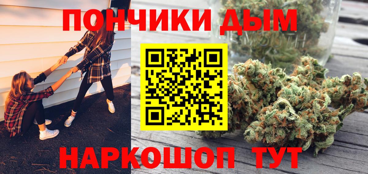 МАРИХУАНА Amnesia  Вход с VPN  Дюртюли  Марихуана Amnesia  Марихуана MAZAR 